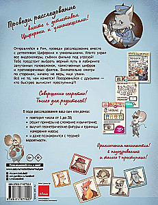 Ukradzione kino. Książka-przygoda z naklejkami