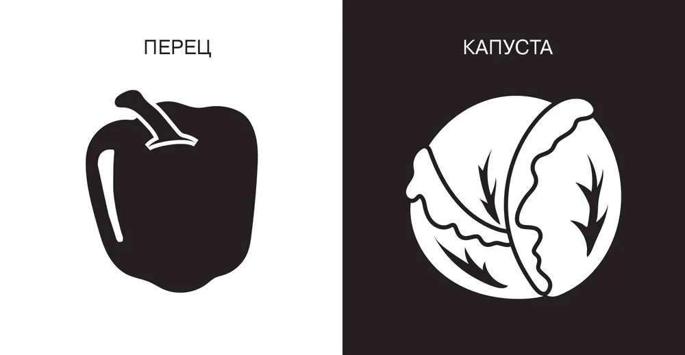 Gemüse und Obst. Die ersten taktilen Bilderbücher aus Karton