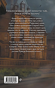 Dienoraštis dingusios sesers