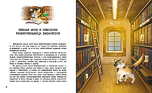 Miau! Aus Petersburg
