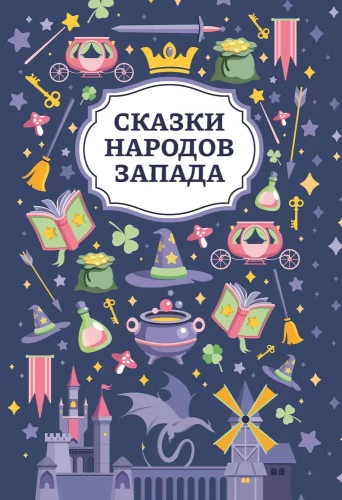 Tales of the Western Peoples