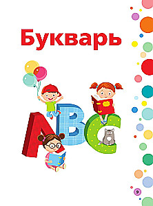Anglų abėcėlė paveikslėliuose