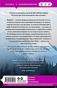 A Set of 2 Books (Lie for Lie + Service for Service)