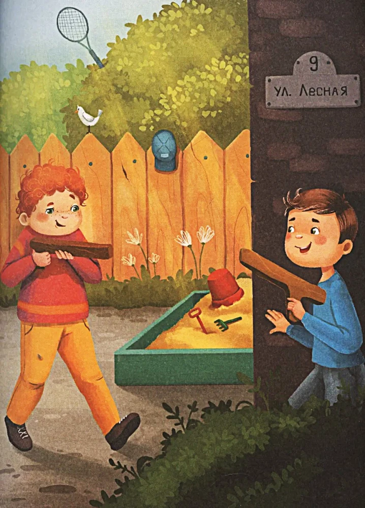 Enzyklopädie für Kleinkinder in Märchen. Die schwierigsten Fragen