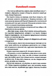 Nowe przygody Misia