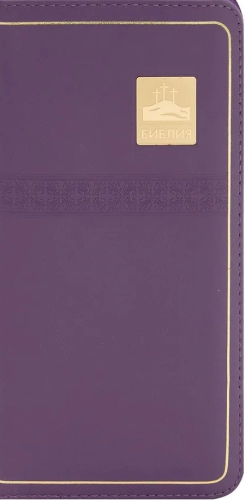 Bibel