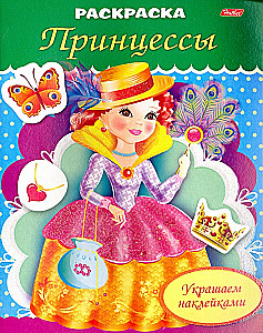 Malbuch. Dekorieren mit Aufklebern - Prinzessin mit Fächer