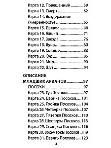 Ritualinė Meilės Taro (78 kortos + instrukcija)