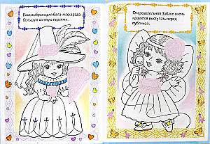 Värviraamat. Printsessi harf