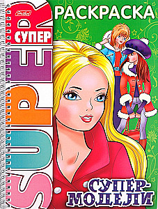 Super-Šablonas. Super-modelis