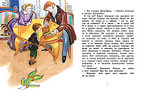 Städtchen in der Dose