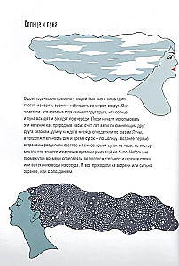 Czas! Wieczna podróż