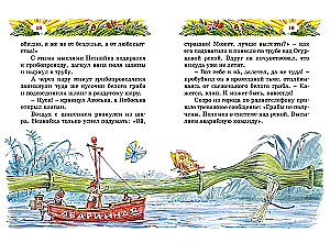 Nezinīša sala