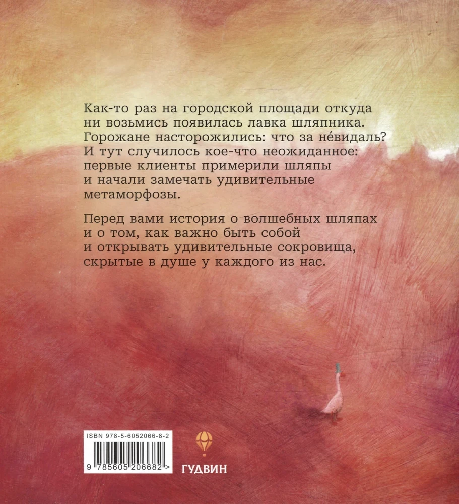 Stebuklinga skrybėlių parduotuvė