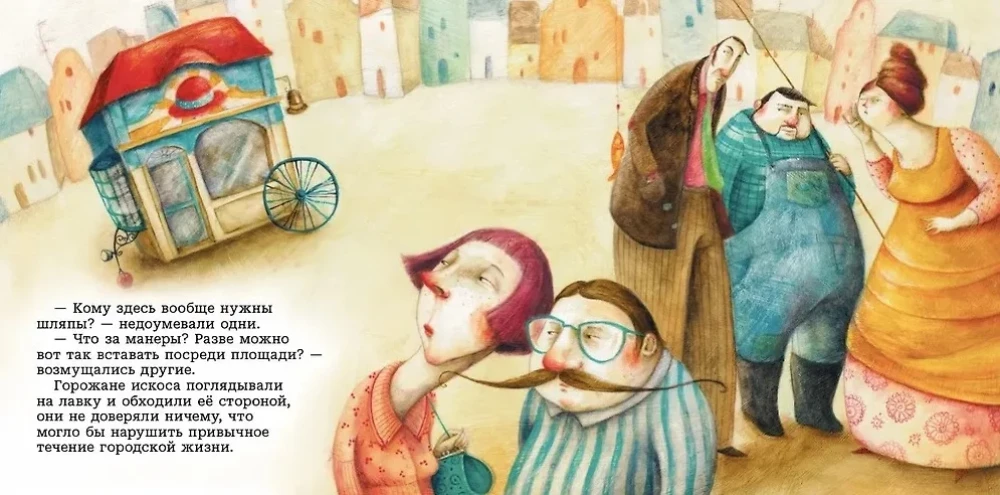 Stebuklinga skrybėlių parduotuvė