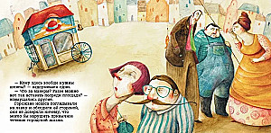 Stebuklinga skrybėlių parduotuvė