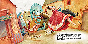 Stebuklinga skrybėlių parduotuvė