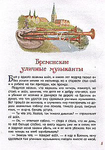 Grimmi vennad. Parimad muinaslood lastele