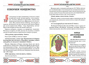 Zagovorniks