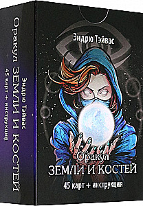 Oracle of Earth and Bones (45 cards + instructions)