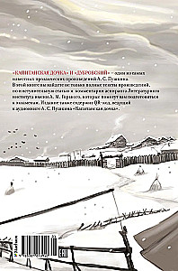 Kapitanstochter. Dubrowski
