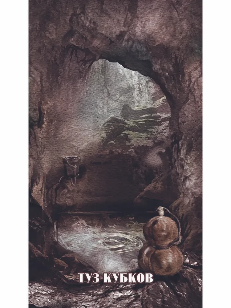 Ila raamatu Tarot (78 kaarti + juhend)