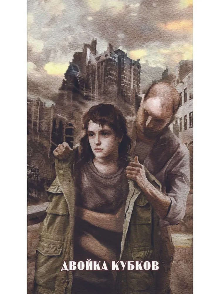 Ila raamatu Tarot (78 kaarti + juhend)