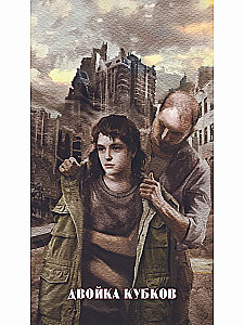 Ila raamatu Tarot (78 kaarti + juhend)