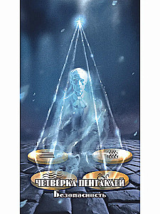 Spirituelles Tarot. Die Kehrseite des Lebens (78 Karten + Anleitung)