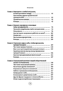 Arbeitsbuch zu ADHS und Angstzuständen bei Erwachsenen. Fähigkeiten der kognitiven Verhaltenstherapie