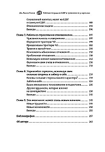 Arbeitsbuch zu ADHS und Angstzuständen bei Erwachsenen. Fähigkeiten der kognitiven Verhaltenstherapie
