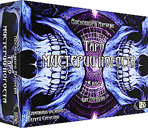 Tarot Misterii Cmentarza (78 kart + instrukcja)