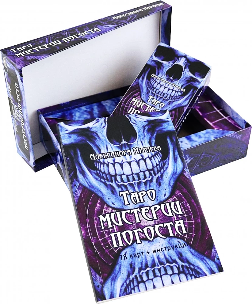 Tarot Misterii Cmentarza (78 kart + instrukcja)