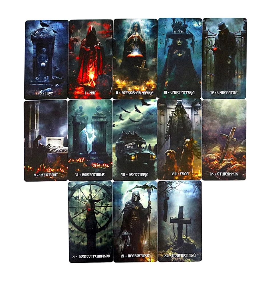 Tarot Misterii Cmentarza (78 kart + instrukcja)