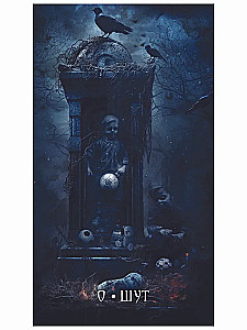 Tarot Misterii Cmentarza (78 kart + instrukcja)