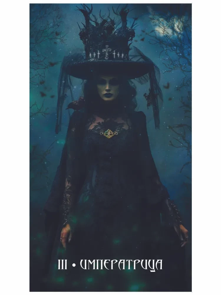 Tarot Misterii Cmentarza (78 kart + instrukcja)