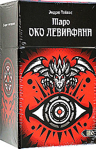 Tarot Eye of Leviathan (78 cards + instruction)