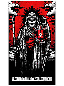 Tarot Eye of Leviathan (78 cards + instruction)