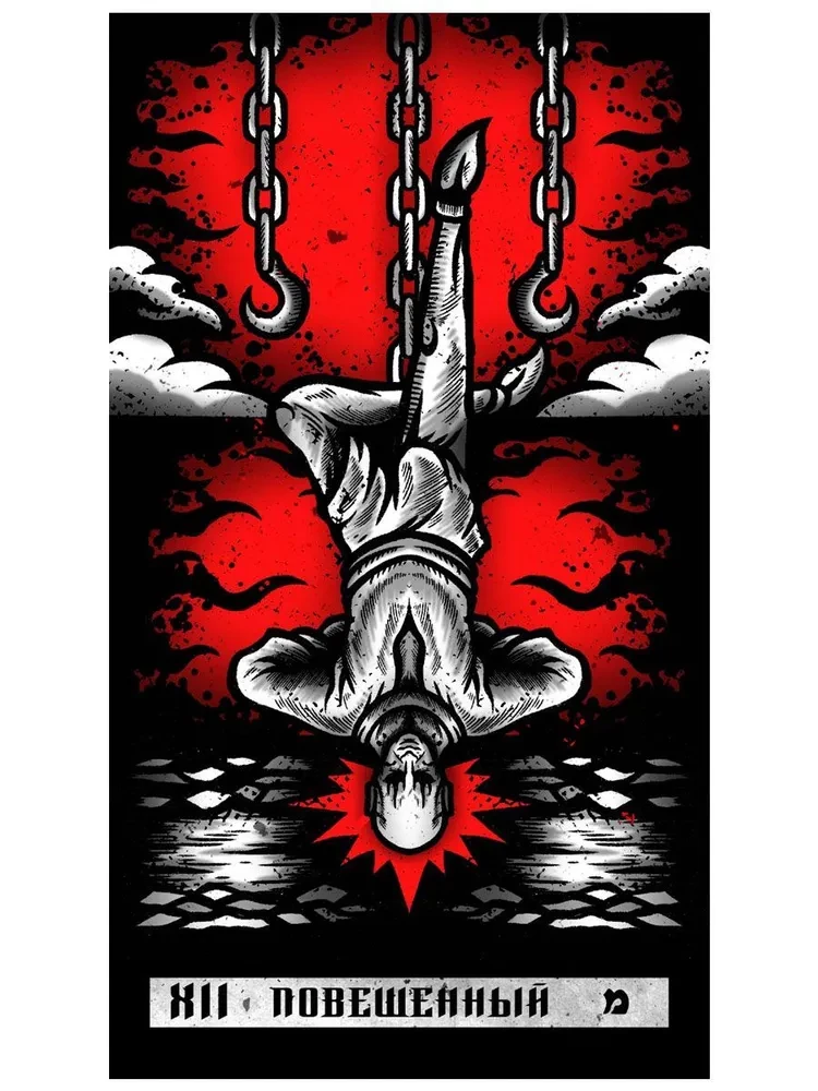Tarot Eye of Leviathan (78 cards + instruction)