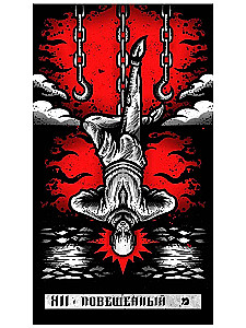 Tarot Eye of Leviathan (78 cards + instruction)
