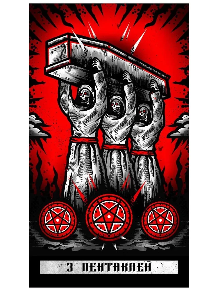 Tarot Eye of Leviathan (78 cards + instruction)