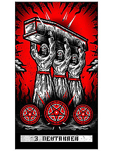 Tarot Eye of Leviathan (78 cards + instruction)