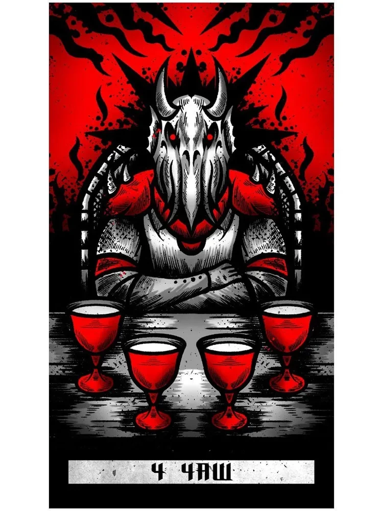 Tarot Eye of Leviathan (78 cards + instruction)