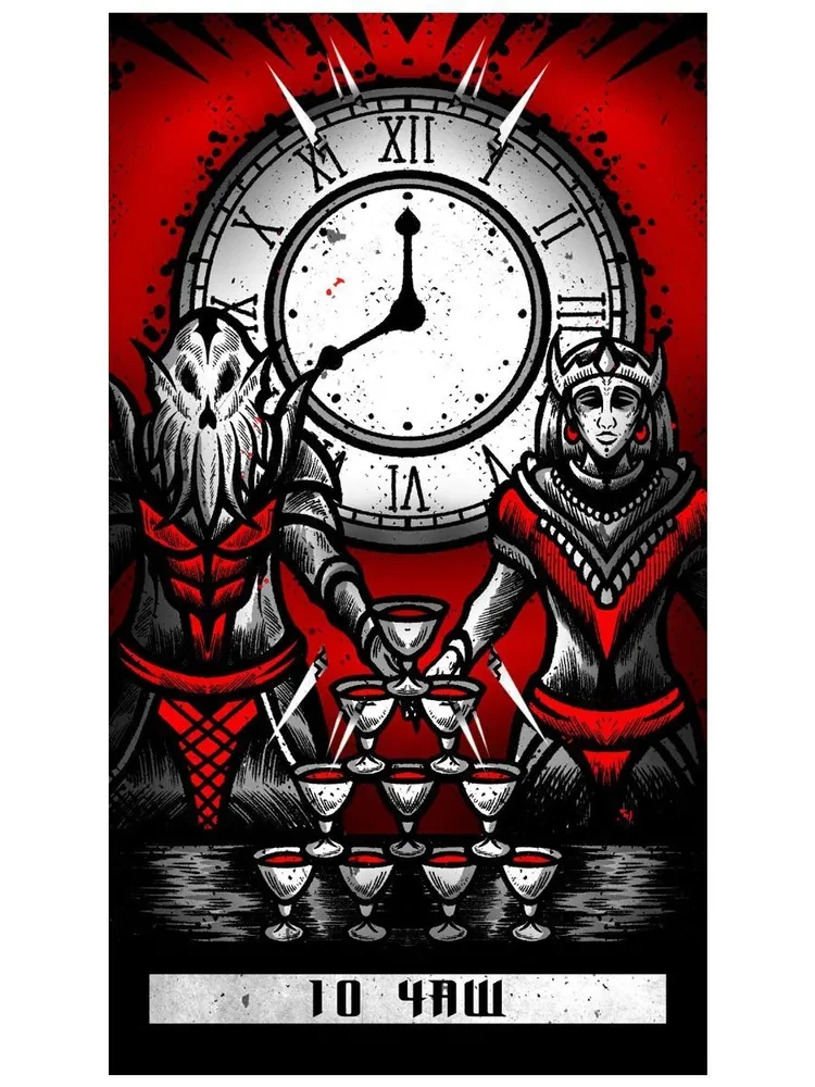 Tarot Eye of Leviathan (78 cards + instruction)