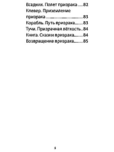 Orakulas. Pasaulis vaiduoklių Alisos (39 kortos + instrukcija)
