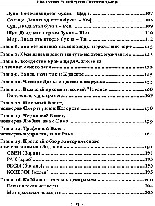 Sümbolism. Teos asjade hingest