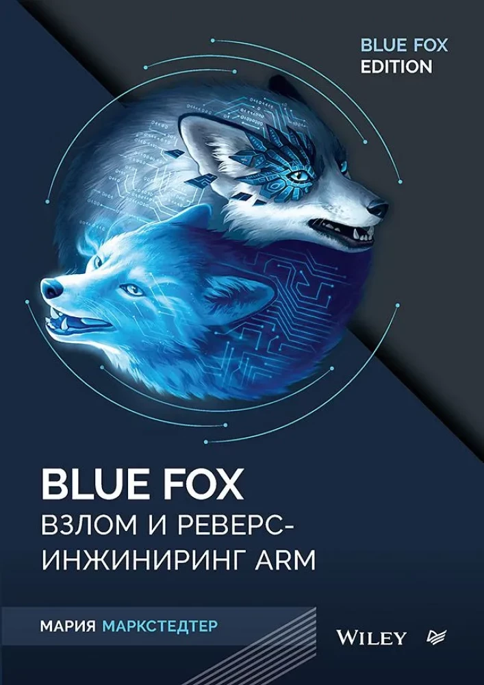 Blue Fox: łamanie i inżynieria odwrotna ARM