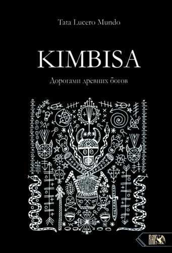 Kimbisa. Drogami starożytnych bogów