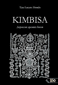 Kimbisa. Aegade jumalate teedel