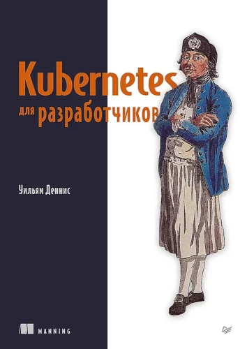 Kubernetes dla programistów